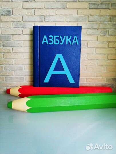 Большие карандаши