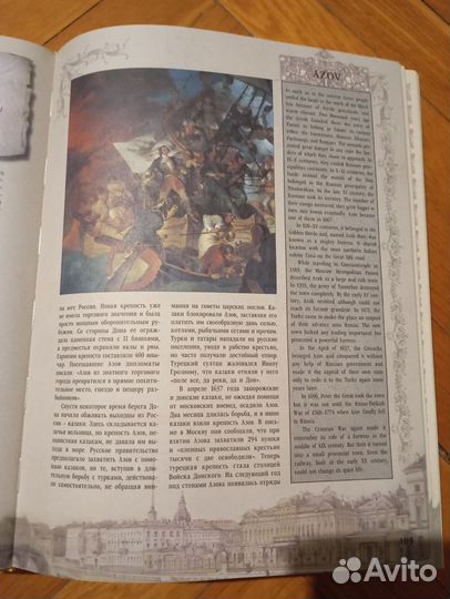 Города России книга