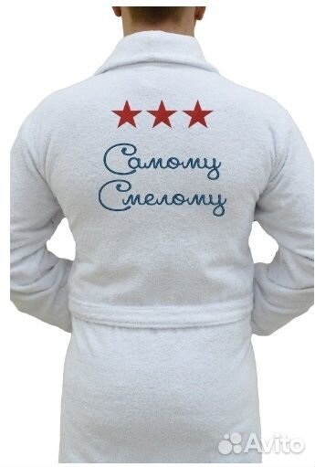 Мужской махровый халат с вышивкой на заказ