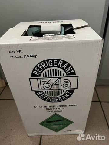 Фрион 134А Refrigerant объявление продам