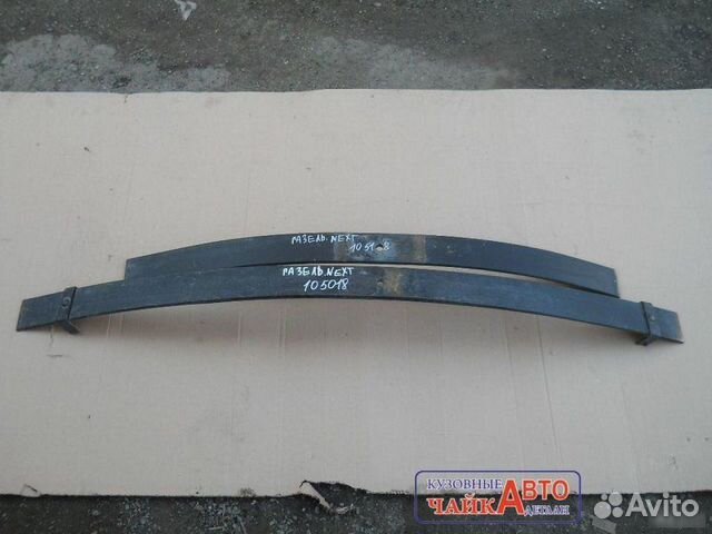 Рессора задняя Газ Газель нэкст