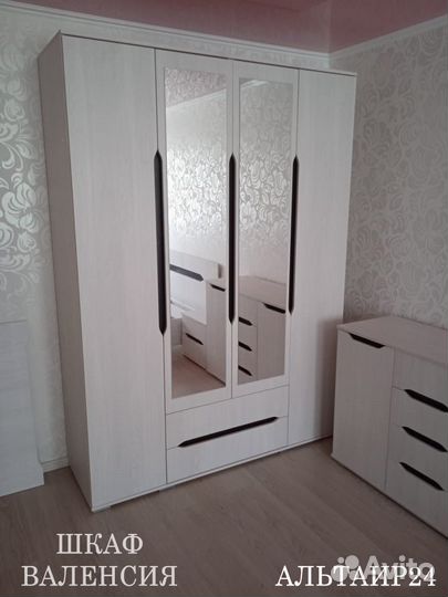 Шкаф Валенсия