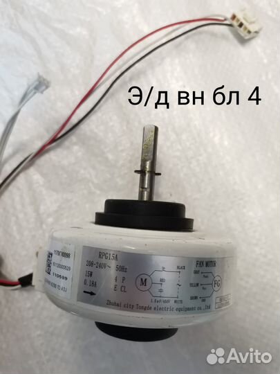 Вентилятр компрессор конденсатор кондиционера
