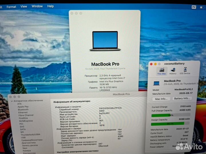 Macbook pro 13 2020 i7 16gb, 4 core, 512 ssd