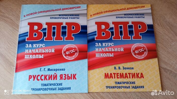 Впр банты красивее позвонит