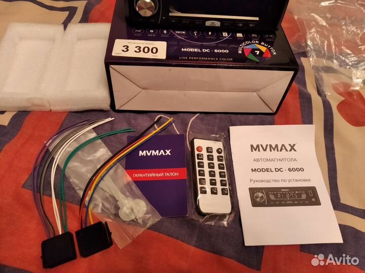 Автомагнитола mvmax Model DC-6000