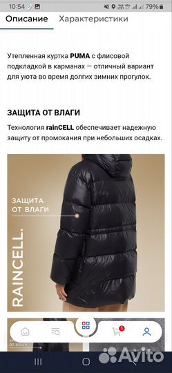 Пуховик женский puma оригинал