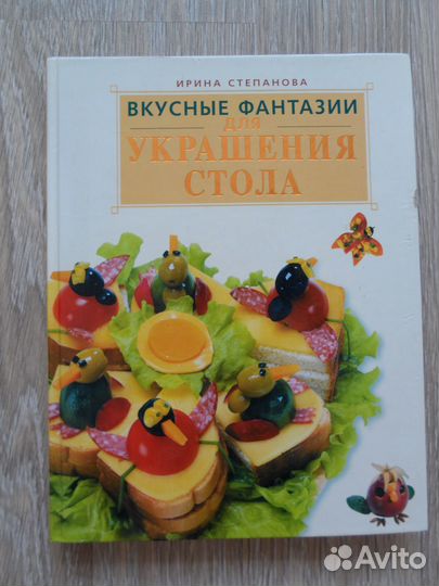 Книги большого формата