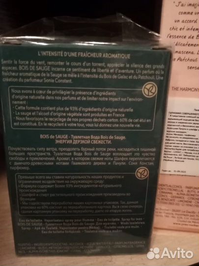 Туалетная вода