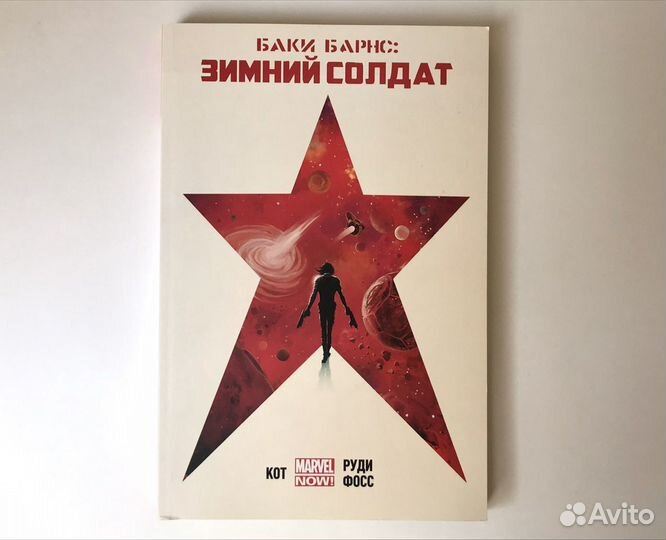 Комиксы и манга
