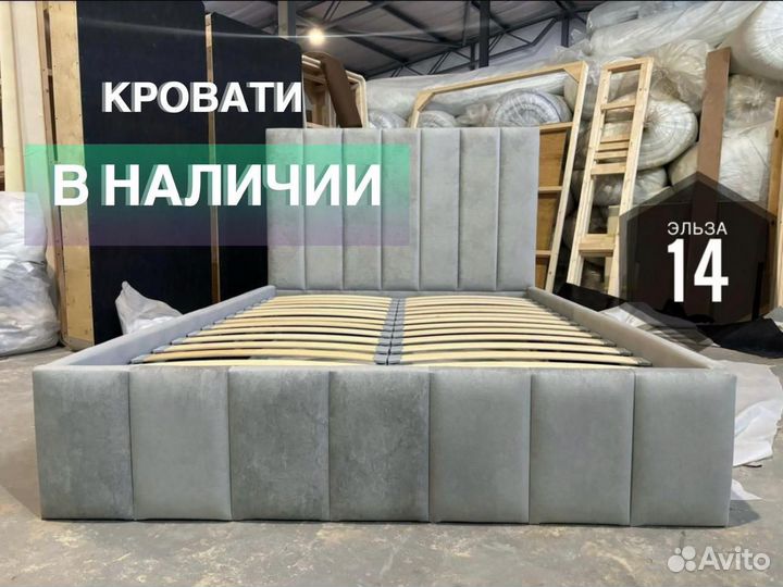 Матрас 160х200 ортопедический в наличии