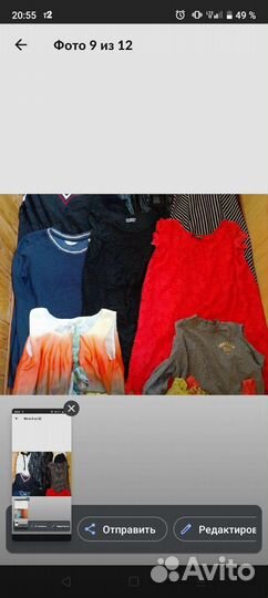 Женские вещи пакетом