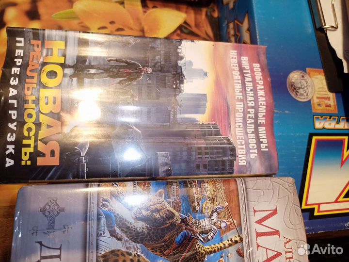 Набор подарочный книги Новая реальность