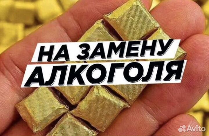 Чай Китайский / заменитель