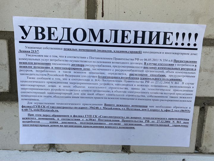 Гараж