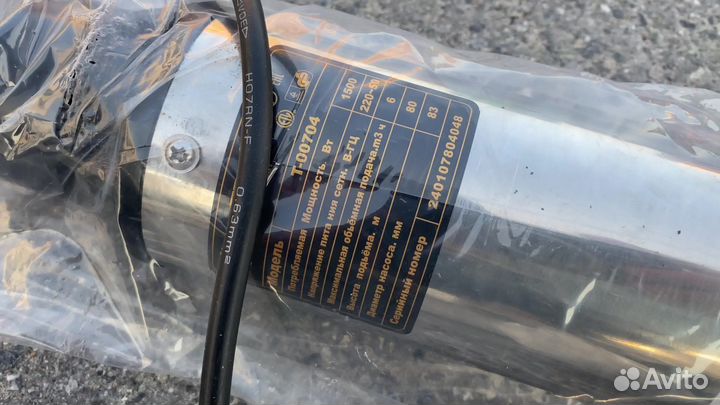 Скважинный насос