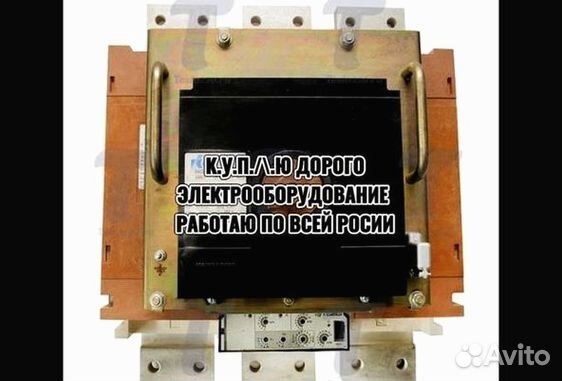 Автоматические выключатели ва 5543