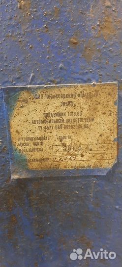 Подъемник двухстоечный