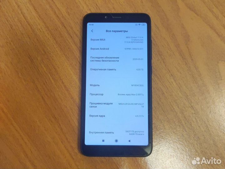 Xiaomi Redmi 6, 4/64 ГБ