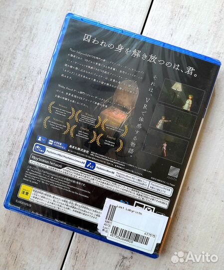 Last Labyrinth PS4 VR Новый в пленке Силд