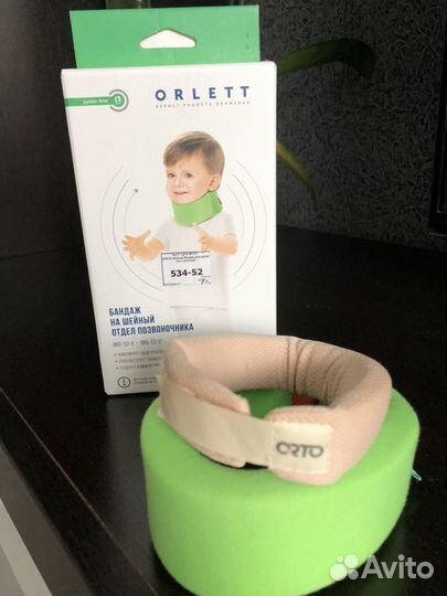 Подушка ортопедическая, воротник