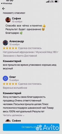 Средство от простатита