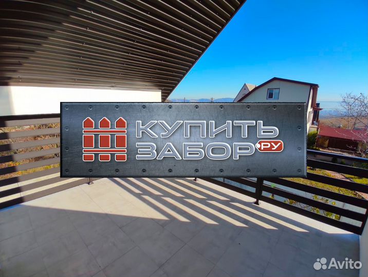 Забор Ранчо