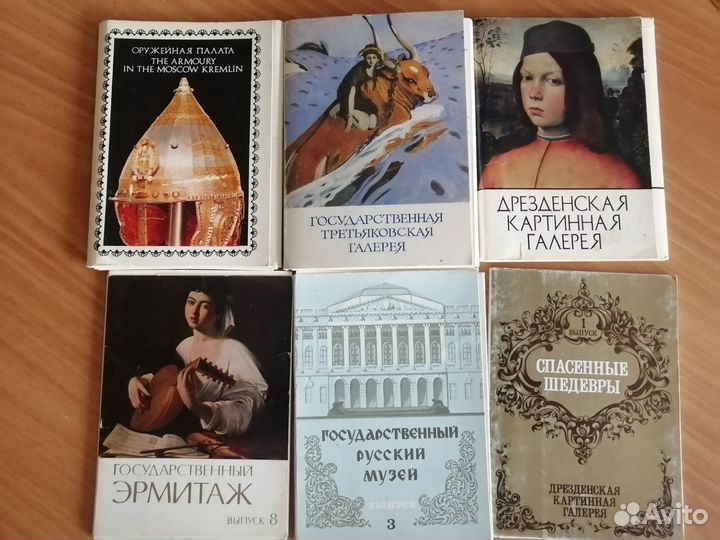 Наборы открыток СССР
