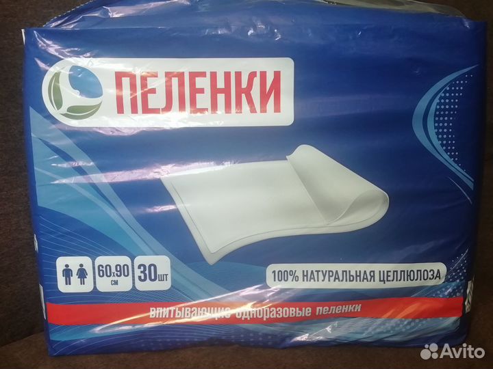 Памперсы для взрослых, пелёнки