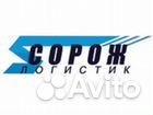 Водитель категории Е