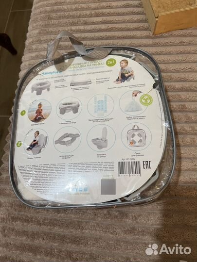 Дорожный горшок и насадка на унитаз