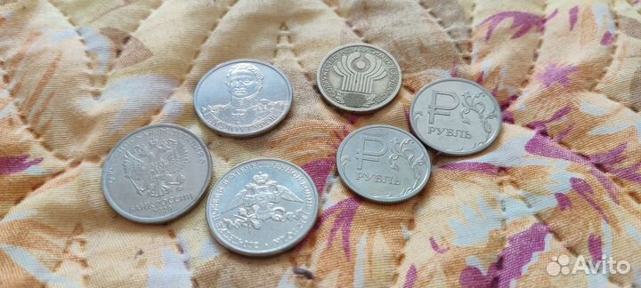 Монеты СССР и России