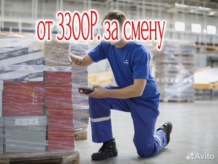 Вахта проживание питание 35 смен комплектовщик