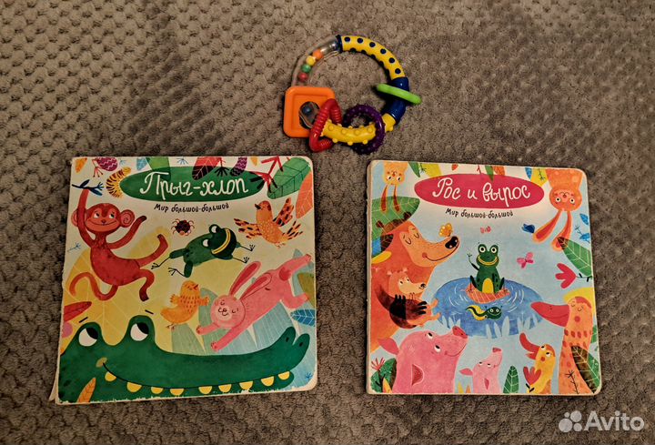 Погремушки и подвесные игрушки для малышей пакетом