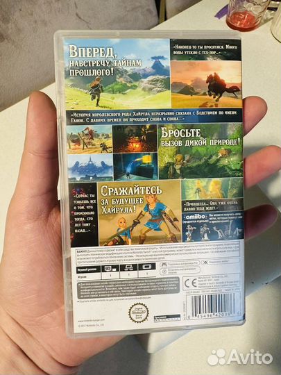 The Legend of Zelda для Nintendo Switch