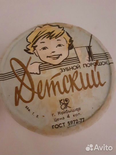 Зубной порошок