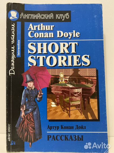 Книги на английском и итальянском языках