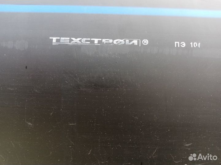Труба полиэтиленовая