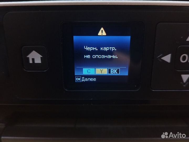 Принтер струйный мфу Epson
