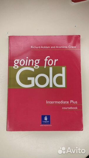 Учебники по английскому языку