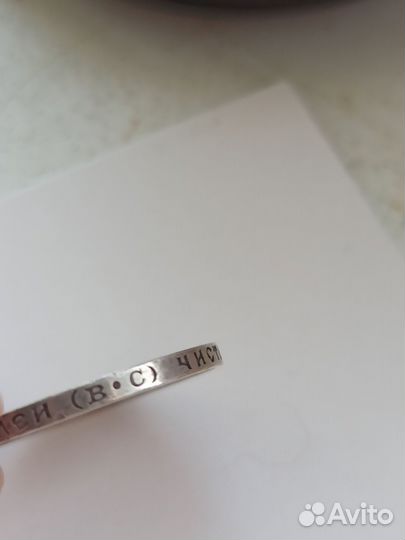 50 копеек 1913 вс