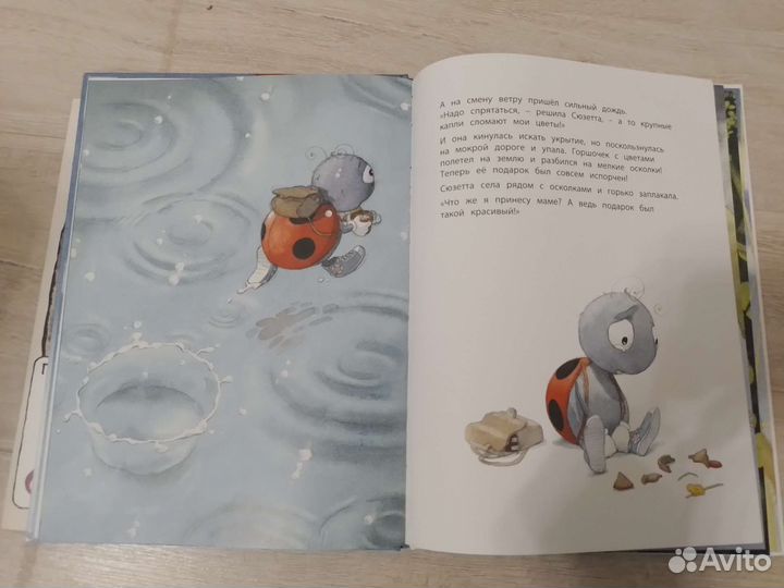 Книги детские