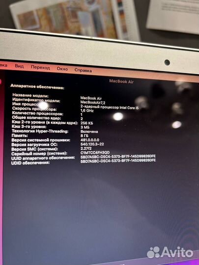 Macbook air 13 2017 128