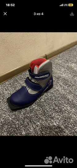 Лыжные ботинки