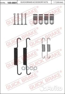 К/т установочный колодок Opel/QB/ 1050881 OJD