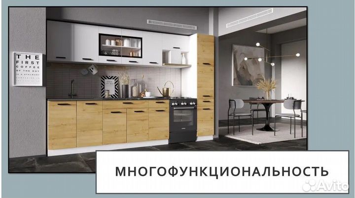 Кухонный гарнитур Брауни, 3.0 м