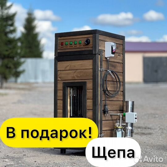 Коптилка