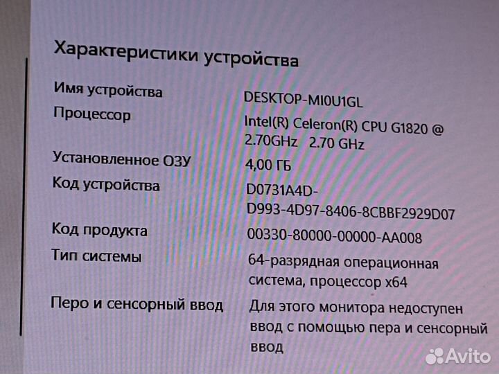 Системный блок пк компьютер
