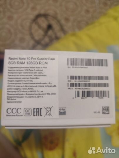 Xiaomi redmi Note 10 pro