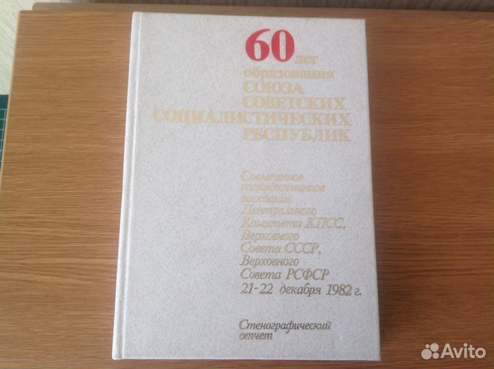 Великий Октябрь 1917